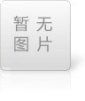格柵除污機該如何安裝